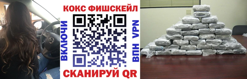 Где продают наркотики Алдан Cocaine  Alpha-PVP  Меф мяу мяу  ГАШИШ  Конопля 