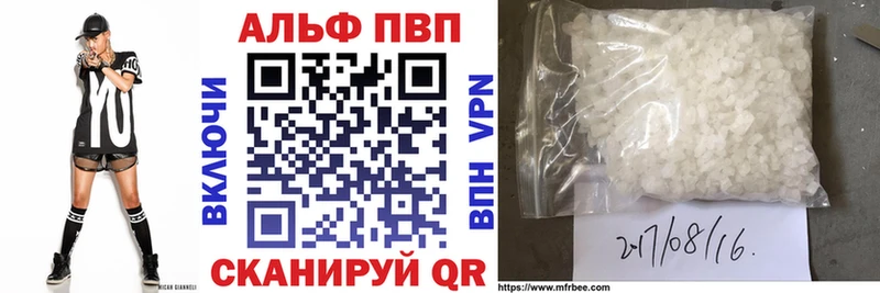 где купить наркоту  Алдан  A-PVP VHQ 