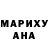 ГАШ Cannabis Sesega Zhapova