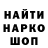 Метадон белоснежный IIIIII