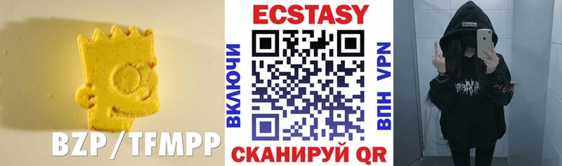 Экстази 300 mg  Алдан 