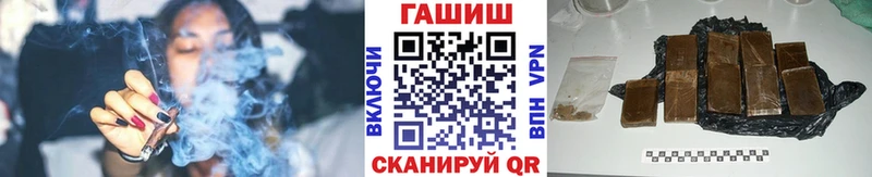 ГАШИШ VHQ  Алдан 