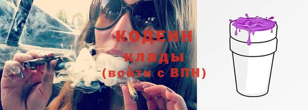 амф Абинск