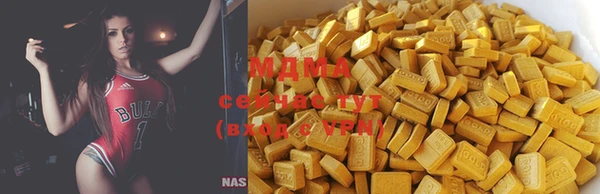 амф Абинск