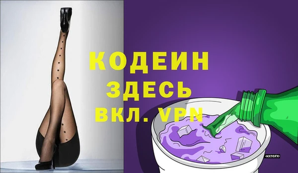 гидра Абдулино