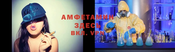гидра Абдулино