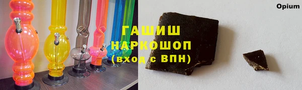 гидра Абдулино