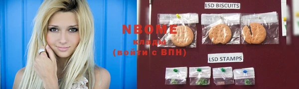 амф Абинск