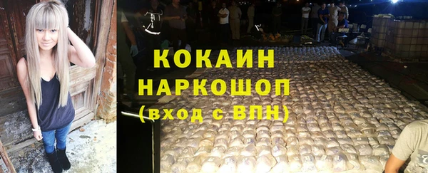гидра Абдулино