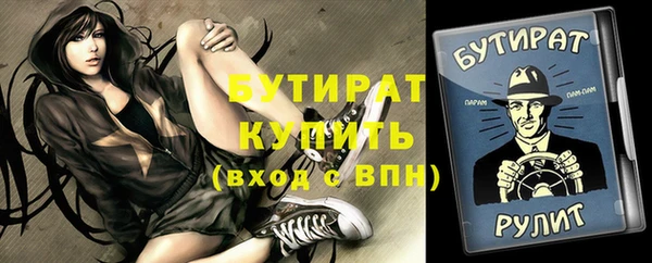 амф Абинск