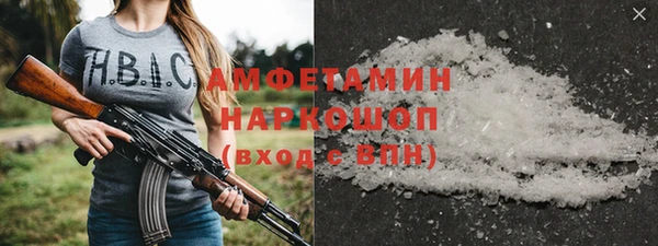 кристаллы Алексин