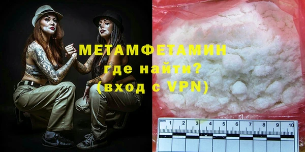 гидра Абдулино