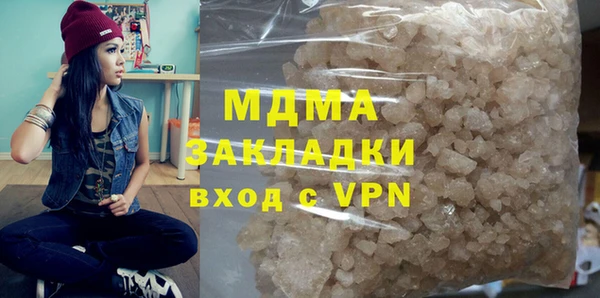 амф Абинск