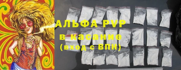 гидра Абдулино