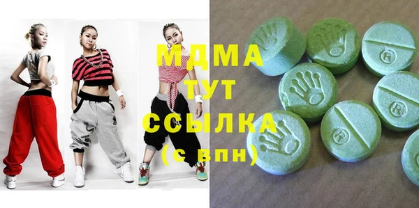 гидра Абдулино