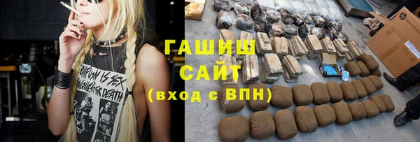 гидра Абдулино