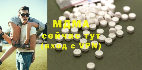 гидра Абдулино