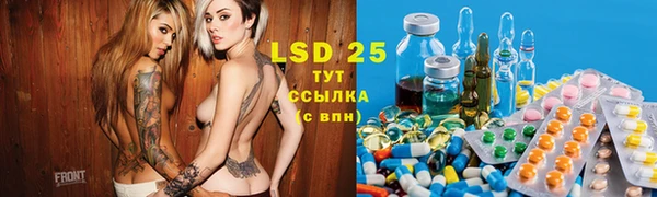 гидра Абдулино