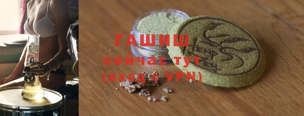 гидра Абдулино