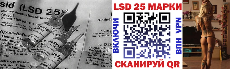 hydra зеркало Алдан Лсд 25 экстази ecstasy