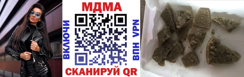 где купить наркоту  Алдан  MDMA Molly 