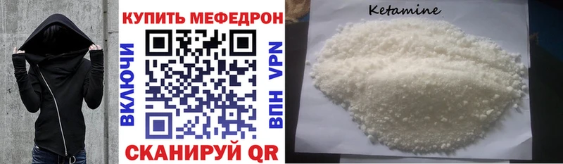 Мефедрон мука  купить  цена  Алдан 