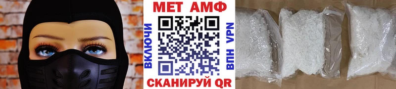 Метамфетамин мет  магазин    Алдан 