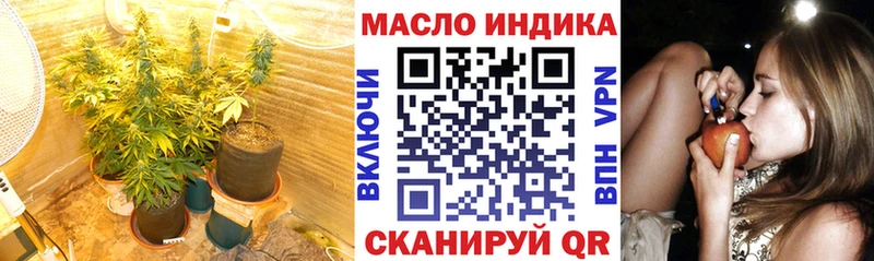 ТГК гашишное масло Алдан